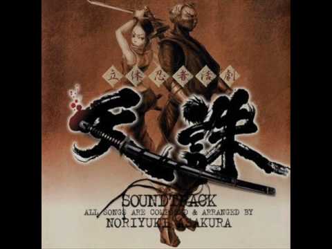 Tenchu Soundtrack - Oni No Shiro