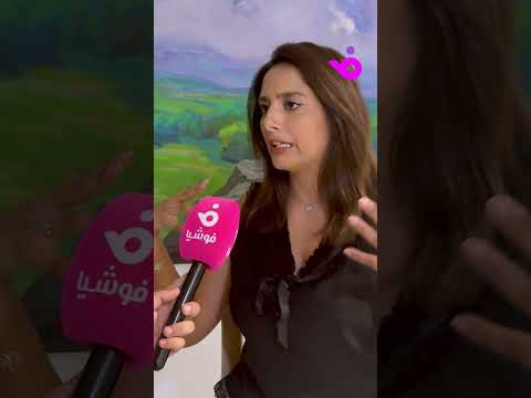 نانسي خوري تكشف بعض التفاصيل عن مسلسل سلمى