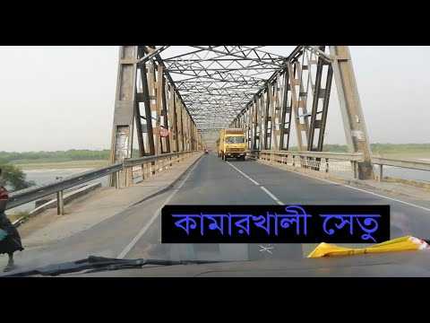 Travels tour with kamarkhali bridge