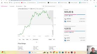 Пул ликвидности Uniswap и спотовый торговый бот: пассивный доход
