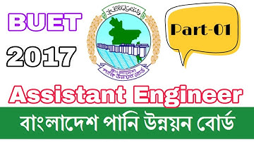 BWDB|| Assistant Engineer-2017 || Question Solution || Part-01