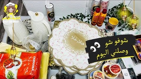 هدايا من الكويت و العراق - I love Kuwait waaaauw