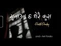 Pratik pandey  sunaunu xa dherai kura  official lyrical   prod amit pandey