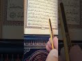 تعليم سورة آل عمران آية 153