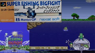 Super Famicom - Super Fishing - Big Fight screenshot 5