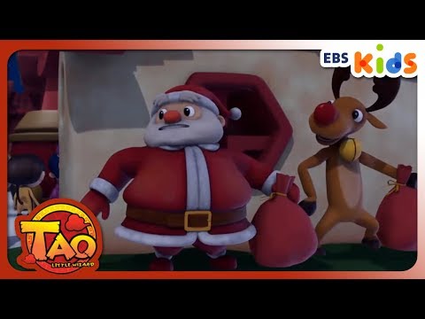 [中文]Little Wizard TAO Season1 - EP.45 圣诞老人和圣诞树 (EBSXGNG)