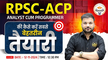ACP (Analyst Cum Programmer) | कैसे करें  बेहतरीन तैयारी ? | जानिये Selection की रणनीति 🎯| RPSC -ACP