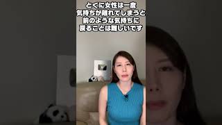 女が一瞬で冷める瞬間TOP5