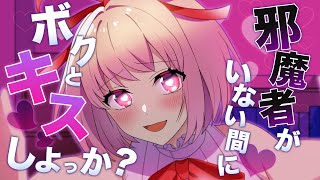 【前編】恋愛フラグが惚れ薬を飲んだらどうなるのか？【アニメ】【漫画動画】