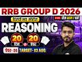 RRB Group D Reasoning Class2026 | Reasoning For Group D 2026 #6 | Group D Reasoning By Prashant Sir