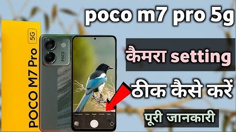 poco m7 pro 5g ki camera setting thik kaise kare|| poco m7 pro camera setting