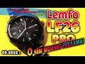 🇷🇺👉🤔О ЧЁМ МОЛЧИТ РЕКЛАМА - 16 ДНЕЙ С LEMFO LF26 PRO #lemfo#lemfolf26pro