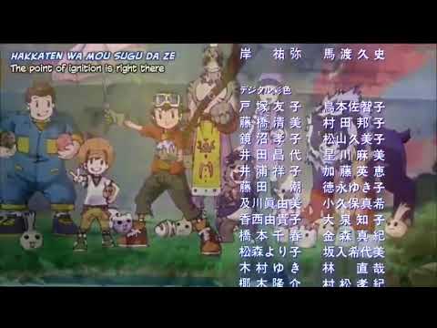 Digimon Frontier: Island of Lost Digimon - Ending
