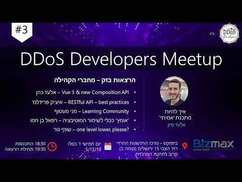 DDoS Developers Meetup #3 - Live Streaming