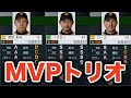 【プロスピ2024】ワールドシリーズで世界1になったドジャースのMVPトリオ打線を真似てシーズン143勝を目指します！【大大大正義・読売巨人軍 PART13】【プロ野球スピリッツ2024】