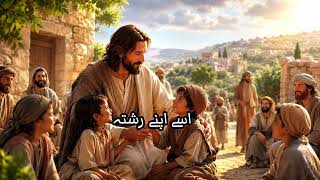 The Birth of Jesus Christ | Gospel of Luke Chapter 2 | Urdu Bible Reading | @Voice of Ashraf Grace