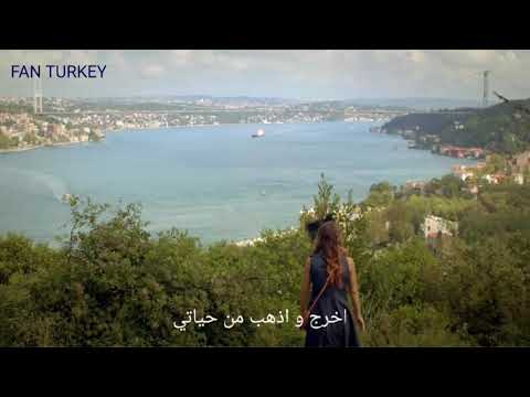 مسلسل سراج الليل مقطع من الحلقة 9 مترجم