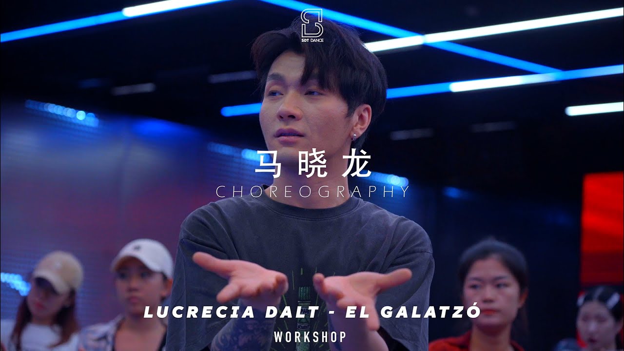 SDT_Dance |WOD总冠军马晓龙