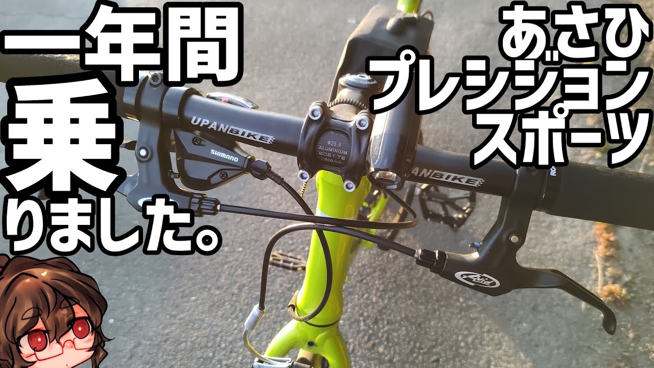 ゆっくり】5万円でクロス買うならプレシジョンスポーツ - YouTube