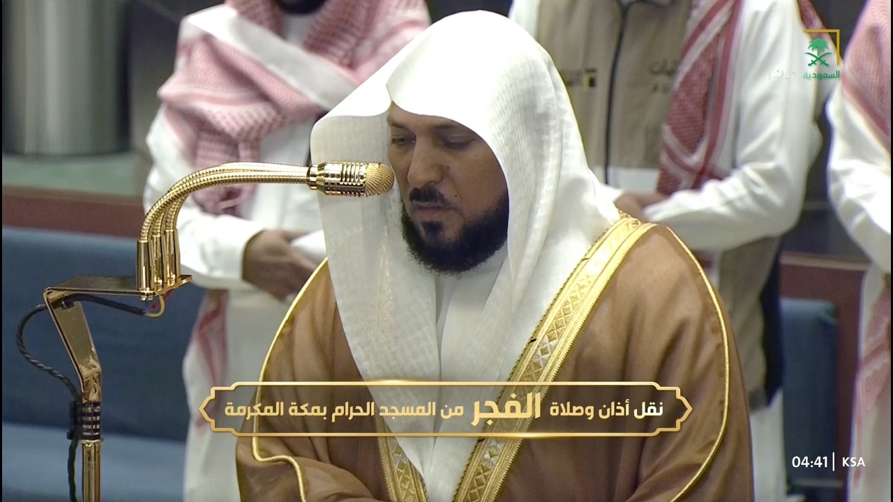 صلاة الفجر للشيخ ماهر المعيقلي 20 ذو القعدة 1447هـ
