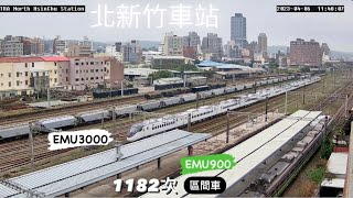 8786次 綠線飯糰🍙號試運轉 新竹貨運站 進站&1182次 🐛 北新竹車站 進站