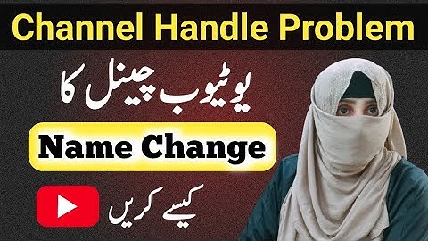 Youtube channel name change kaise kare mobile sy ||Youtube channel handle name change problem