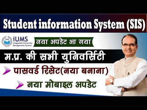 Student (SIS) Registration Reset / forget login Password, Update Mobile Number, Create New password