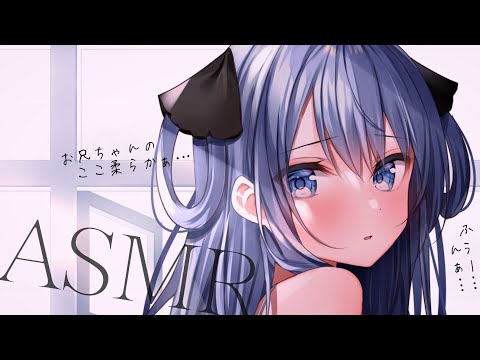 【男性向け】実の妹に✕✕をふにふにされてヤバい…【甘々×ﾘｱﾙ】ﾊｽｷｰﾎﾞｲｽASMR