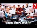 ПРОХОЖДЕНИЕ GRAND THEFT AUTO V ● ЧАСТЬ 7