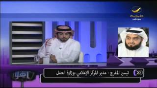 وزارة العمل تدرج السينما ضمن الأنشطة الاقتصادية المصرح بها على موقعها الإلكتروني screenshot 4