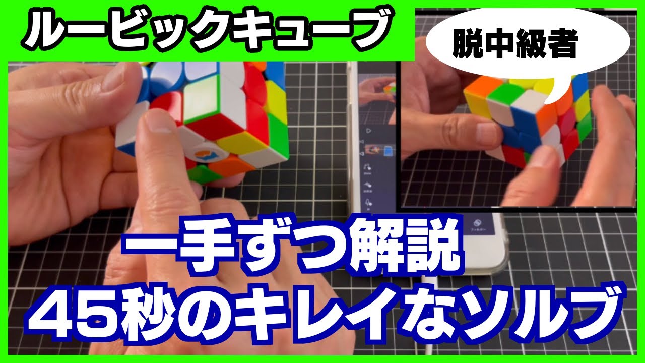 おじゃる丸 タッチライト ルービックキューブ スタンドカレンダー