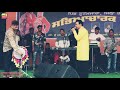 Download Ustad Kaka Jogi Jii Nd Manmohan Waris Live Solo Ustad Kaka Jogi Jii Nd Manmohan Waris Live Solo