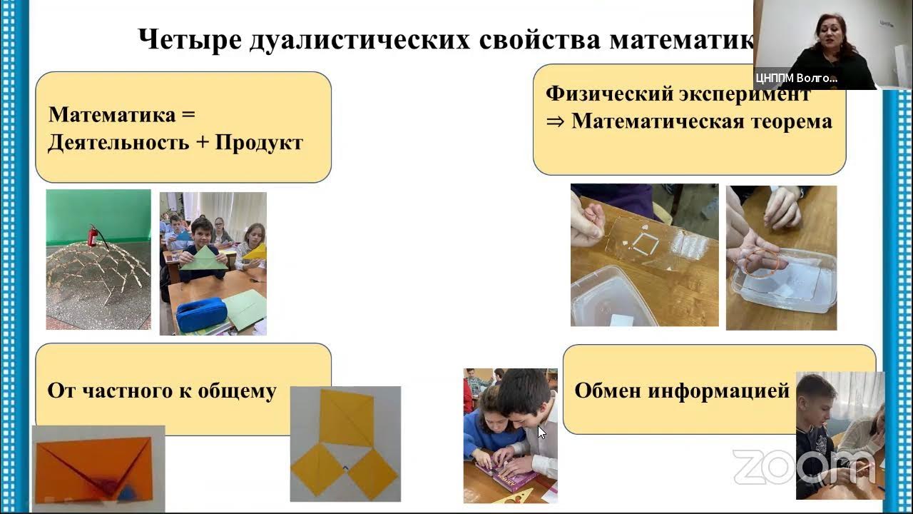 Внеурочная деятельность математическая грамотность 8 класс. Математическая грамотность младших школьников.