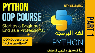 01. Python OOP Tutorial. Classmethod Decorator - Part One. بايثون بالعربي