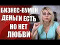 МУЖСКАЯ ЛЮБОВЬ после 40, есть ли ШАНС?