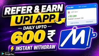 💲Per Referral ₹100 Unlimited | New Earning App 2026 | Best Refer & Earn App 2026 (Proof) screenshot 5