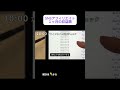 【インスタ副業】SNSアフィリエイト1ヶ月の収益額