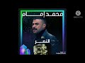 تتر مسلسل النمر 