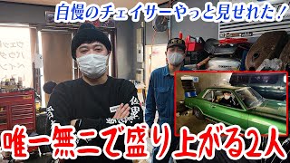 Introducing to Sada-kun