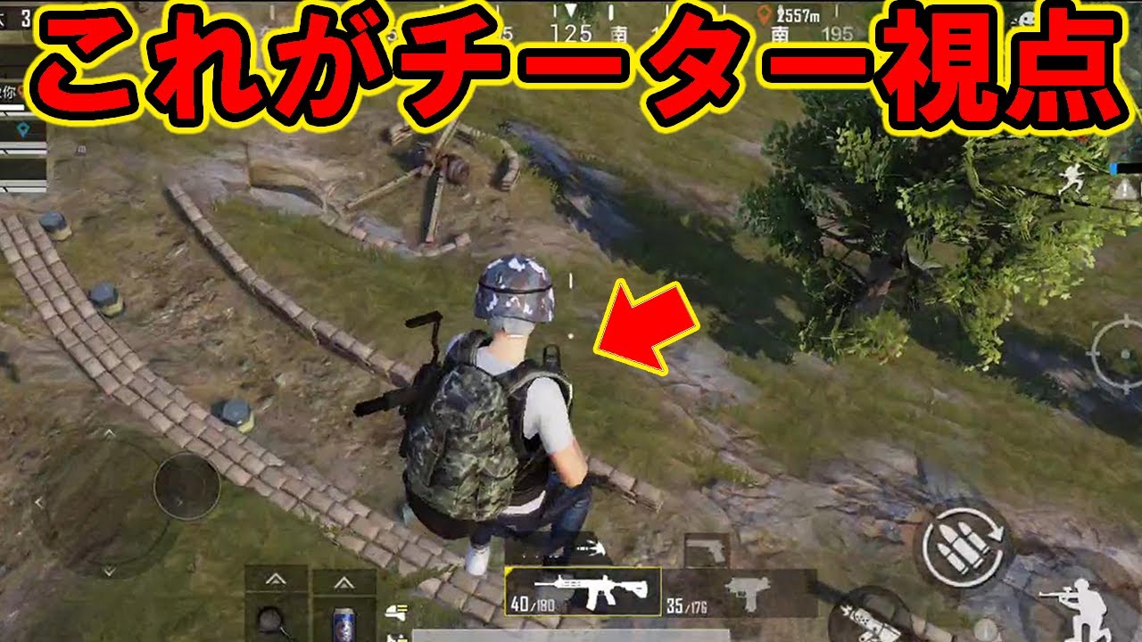 Pubg Mobile ジャンプチーターの視点を実況解説してみたwwwwwwwwwwww Pubgモバイル まがれつ Youtube