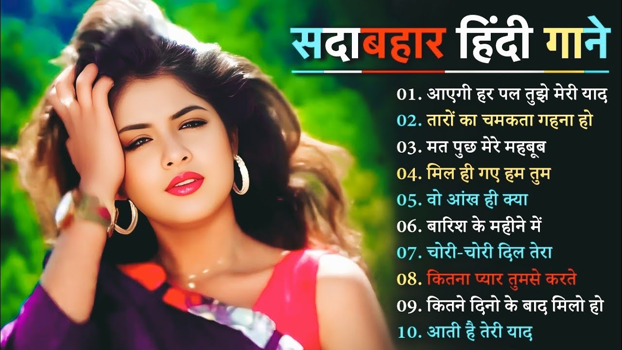 90’S Old Hindi Songs💚 90s Love Song💘Udit Narayan, Alka Yagnik, Kumar Sanu, Sonu Nigam songs Hindi