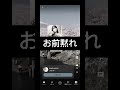 この広告はマジでなんなんだ
