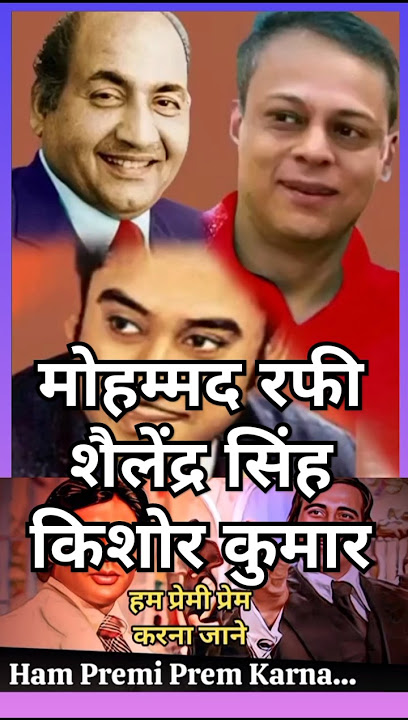 Kishore Kumar Shailendra Singh Mohammad Rafi songs #song #short #shorts #duet