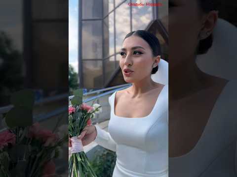 Невеста осталось без