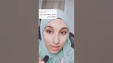 سبحان الله مزالت كاين فئة هكذا يتنمرو عليا 