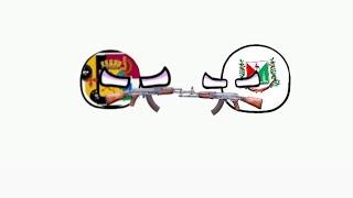 Гнев Сарова 5 мини серия #countryballs #cbw