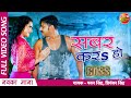 Sabar Kara Ho Full Video Song | #PawanSingh, Arshiya Arshi | Boss( बॉस ) | #Bhojpuri Latest Song2022