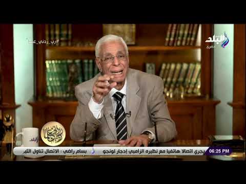 ربي زدني علما الدكتور حسام موافي الكورتيزون أفضل دواء لتثبيط الجهاز المناعي