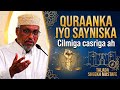 Qur'aanka Iyo Sayniska || Sheekh Mustafe Xaaji Ismaaciil