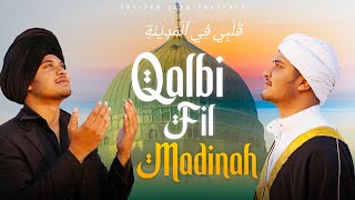 Qalbi Fil Madinah - Sufiyan Safu | যেতে চাই মদিনা |  Video |